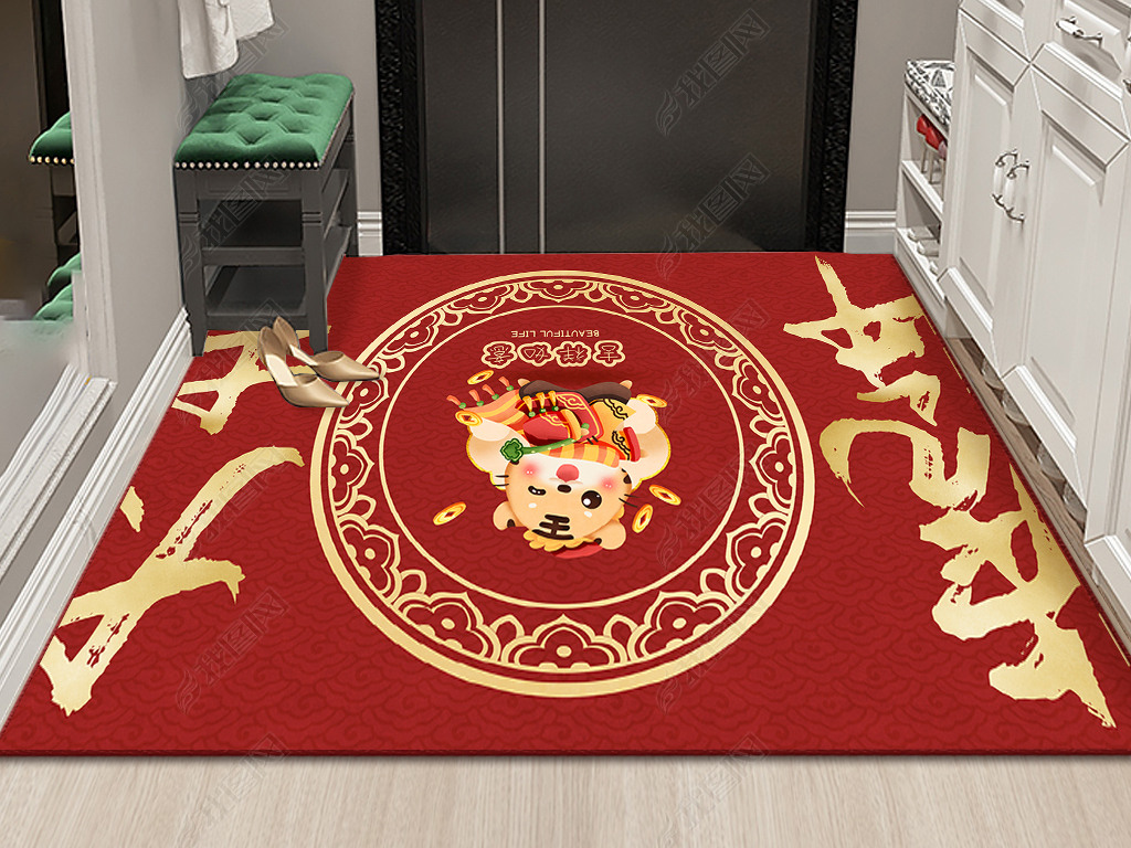 2022虎年红色喜庆新中式客厅进门地垫地毯图