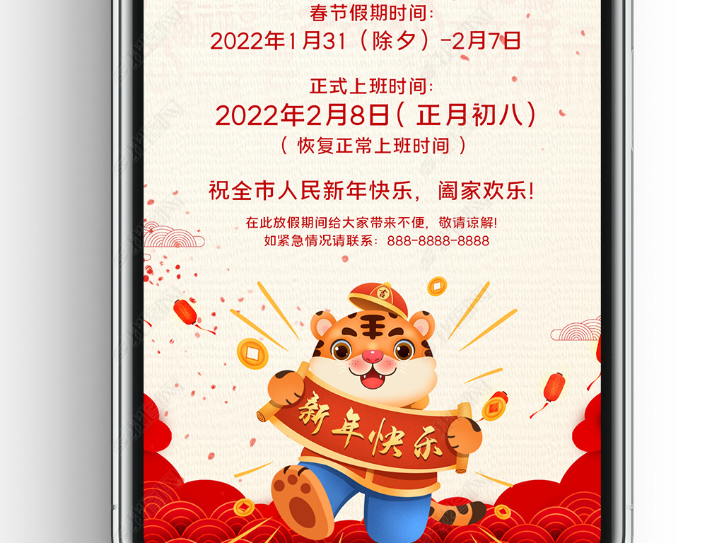 2022ɫϲ컢괺ڷż֪ͨ