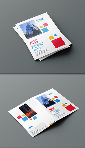 简约几何色块公司商务文件夹手册封面设计模板