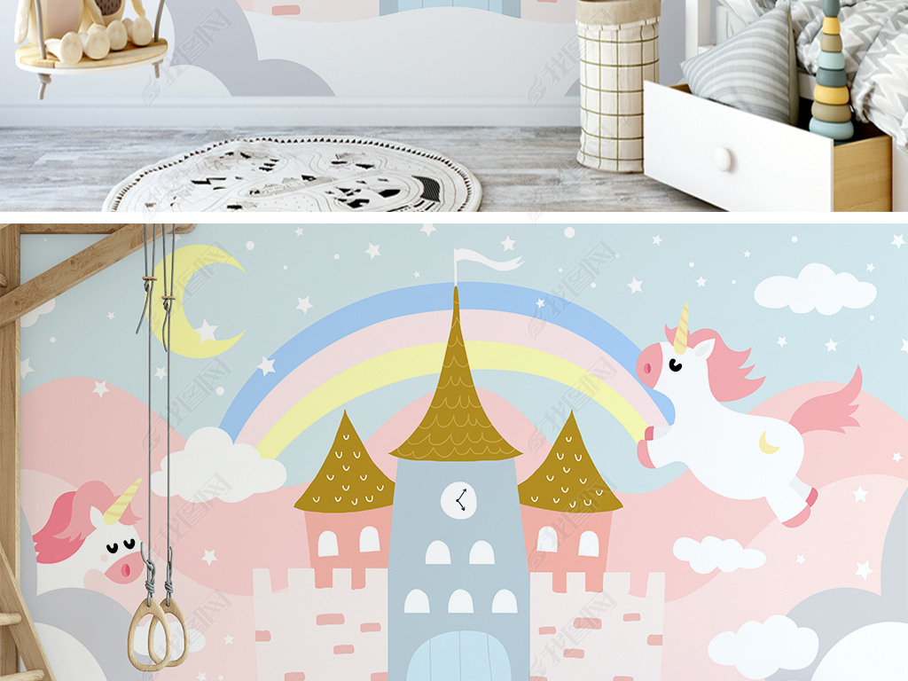 北欧ins手绘彩虹独角兽粉色城堡儿童房背景墙