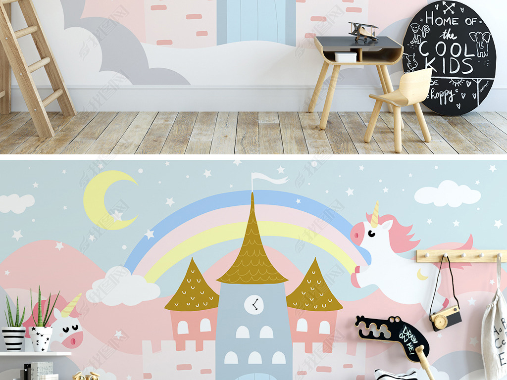 北欧ins手绘彩虹独角兽粉色城堡儿童房背景墙