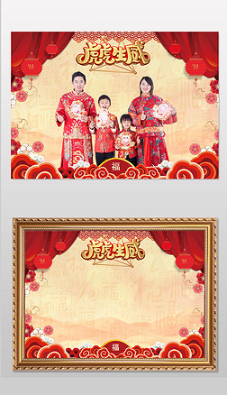 全家福动画照片专题模板-全家福动画照片图片素材下载-我图网