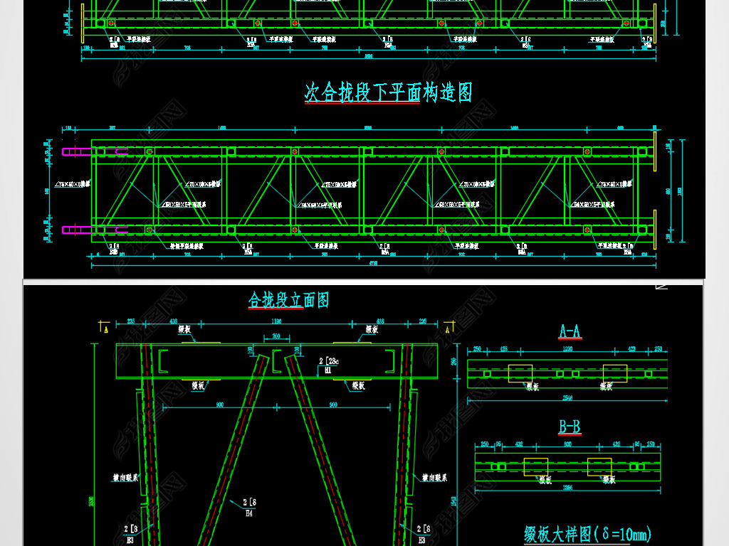 120米大跨度混凝土拱桥悬拼钢拱架CAD图