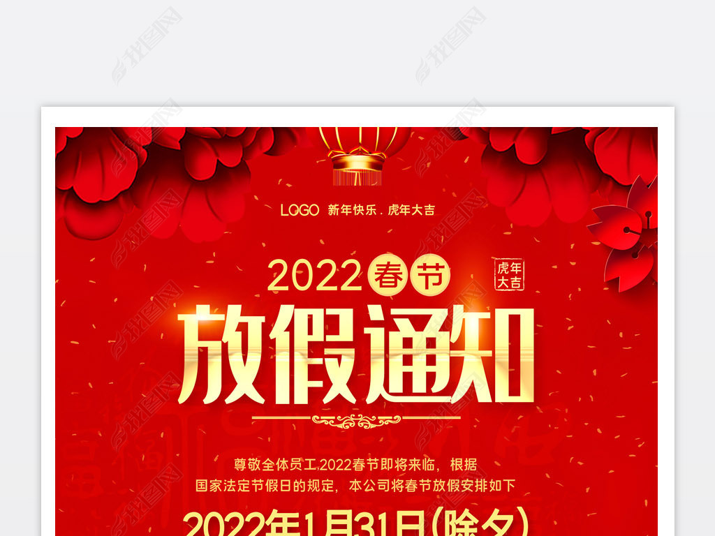 2022괺ڷż֪ͨ