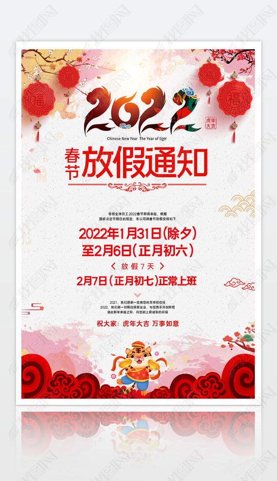 2022괺ڷż֪ͨ