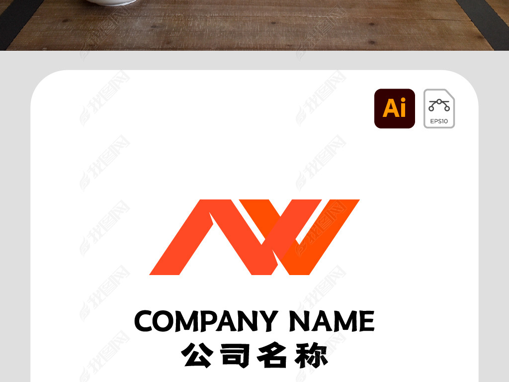 ͼĿӡӢNWĸ־̱logo