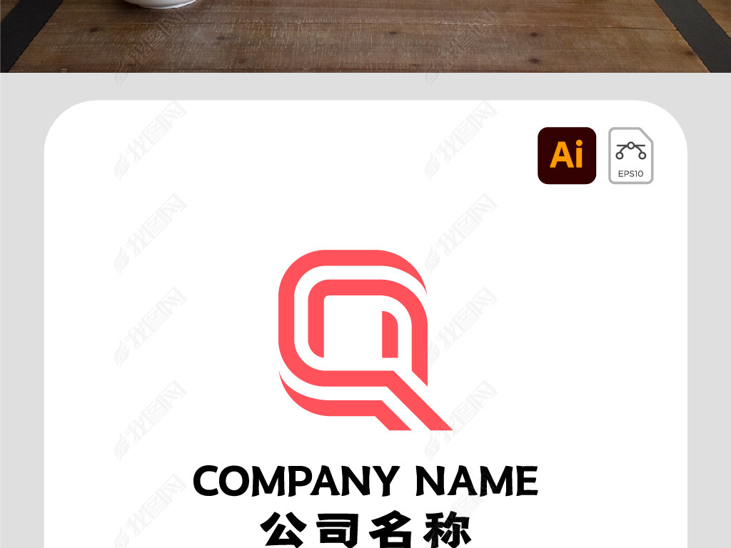 崴ӢQĸ־̱logo