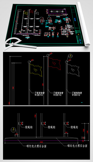 原创公司企业不锈钢旗杆旗台cad图版权可商用