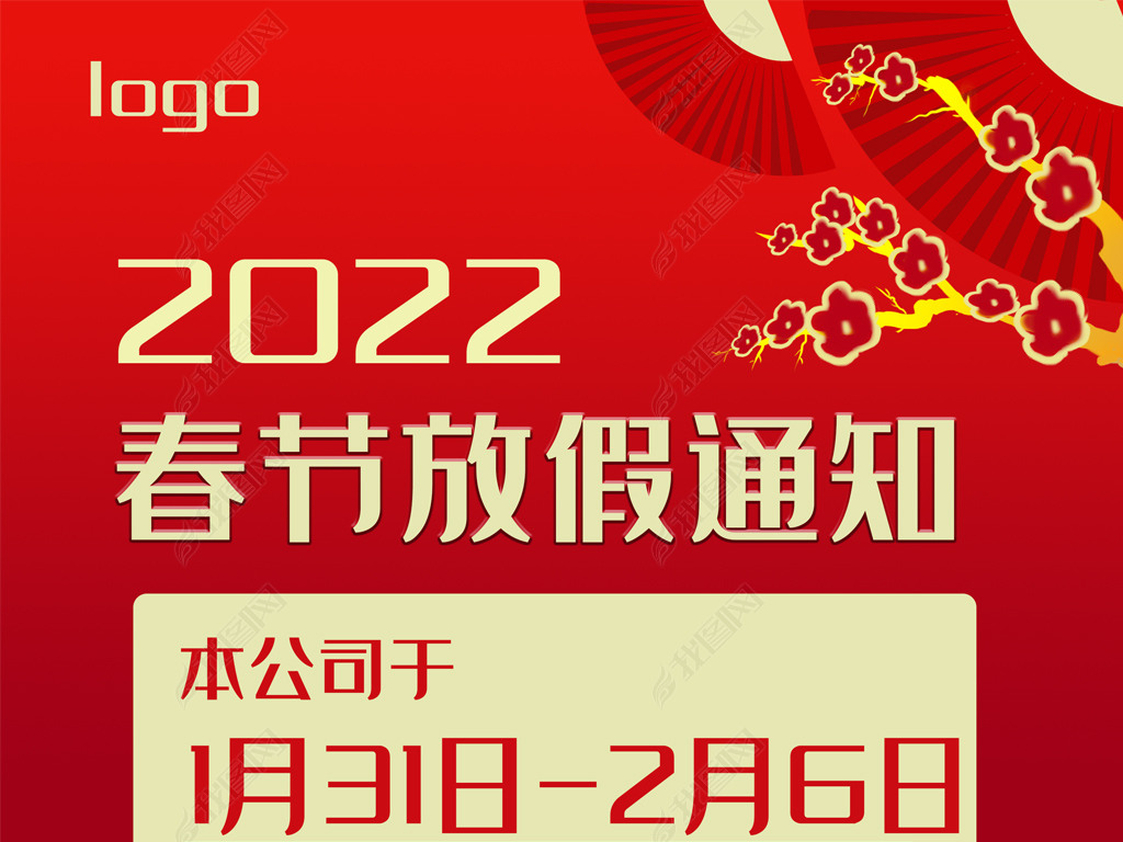 2022괺ڷż֪ͨ