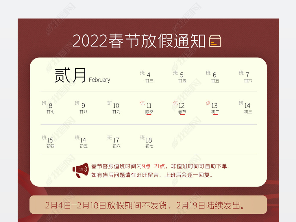 2022껢괺ڷż֪ͨģ