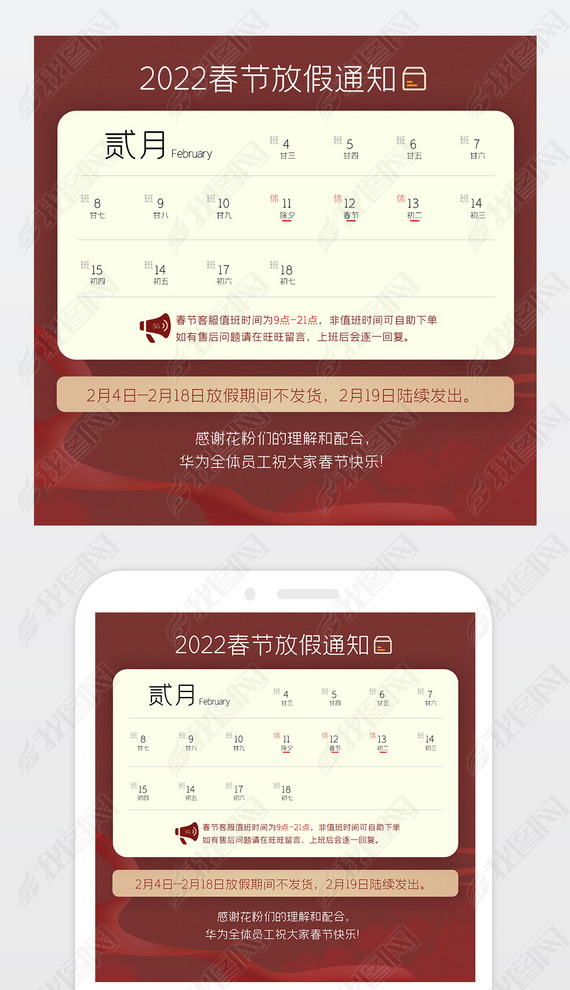 2022껢괺ڷż֪ͨģ