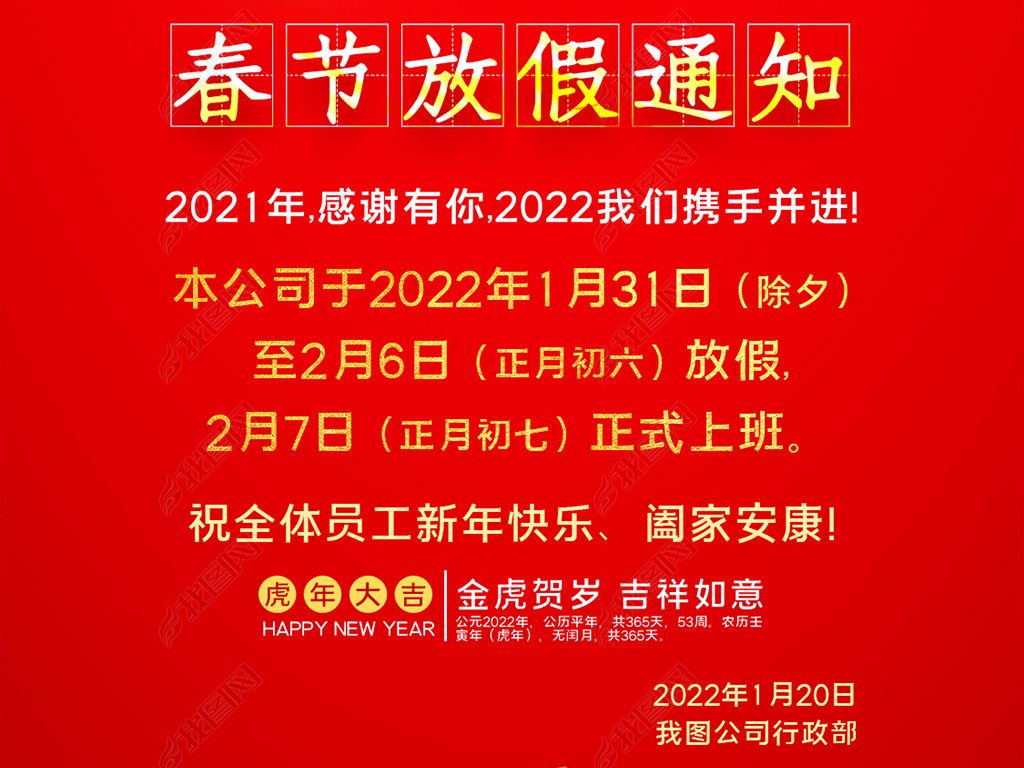 2022괺ڷż֪ͨ΢Ȧֻ