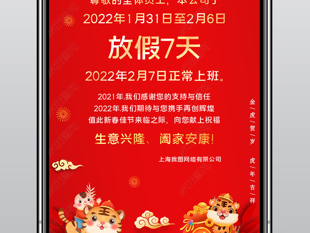 2022괺ڷż֪ͨýֻ