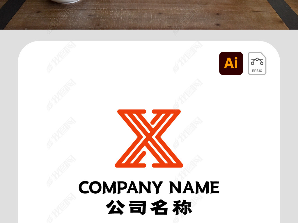 崴ӢXĸ־̱logo