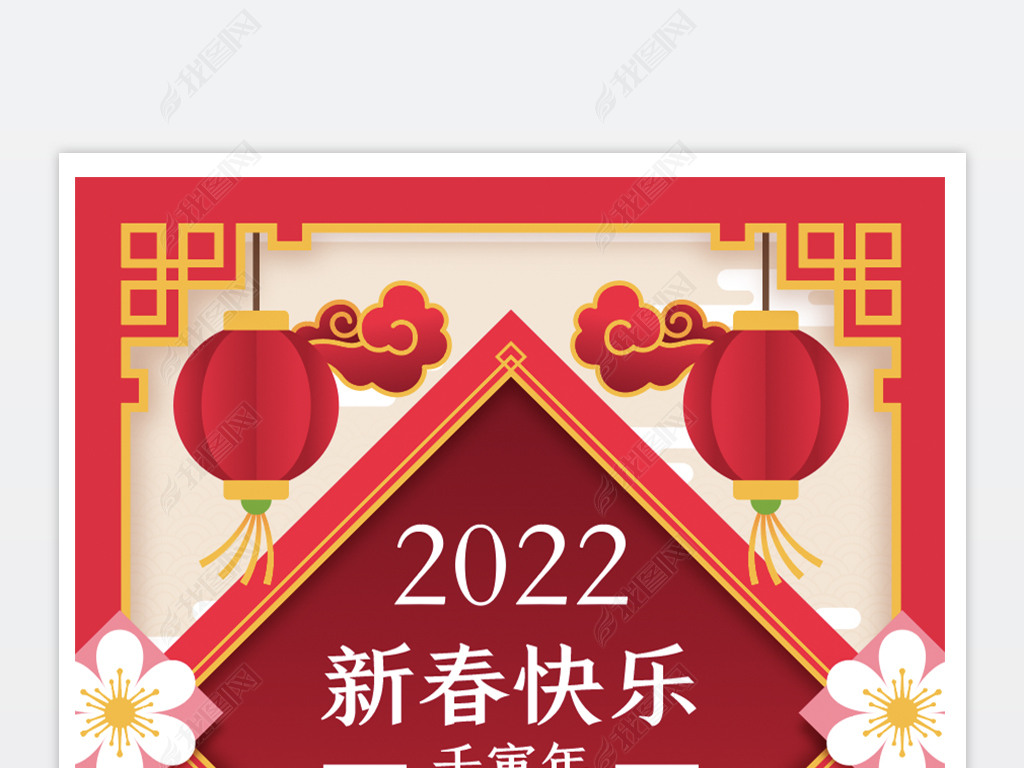 2022ɫйͳԪ꺣