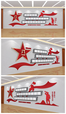 部队风采部队相片文化墙设计