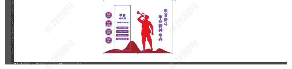 原创平安岗前哨公安部队文化墙设计版权可商用