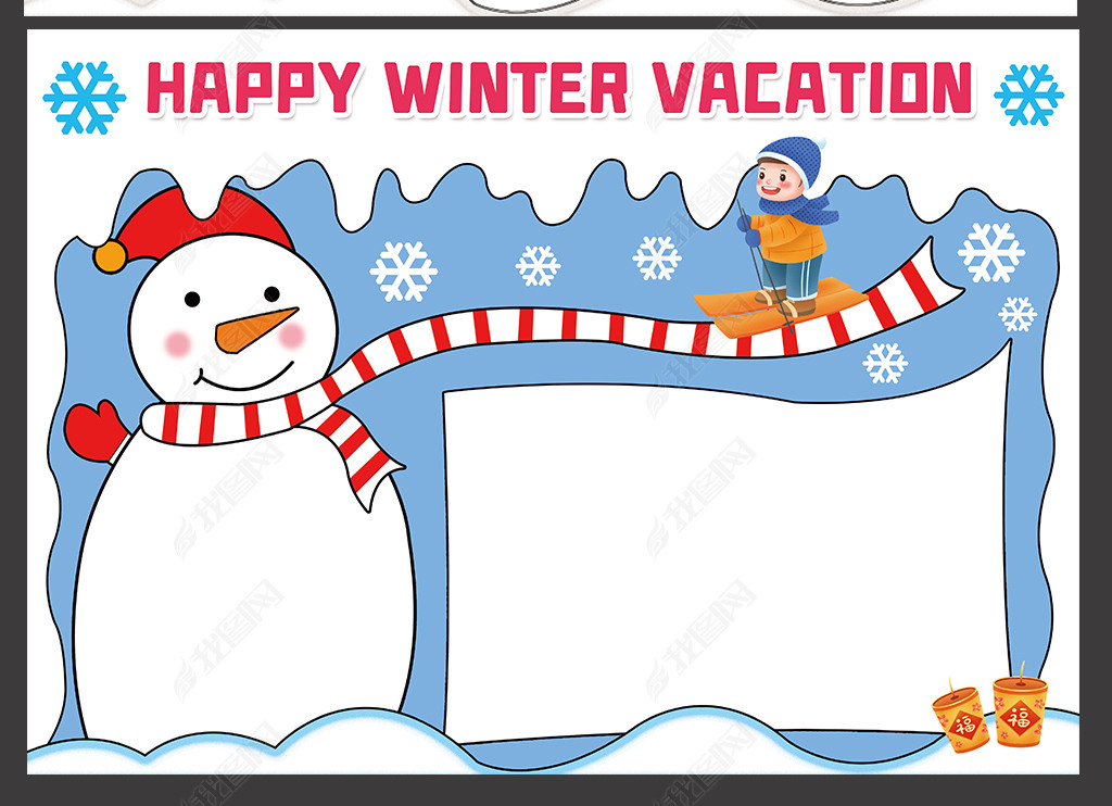 原创寒假英语手抄报我的寒假生活中英文电子小报模板版权可商用