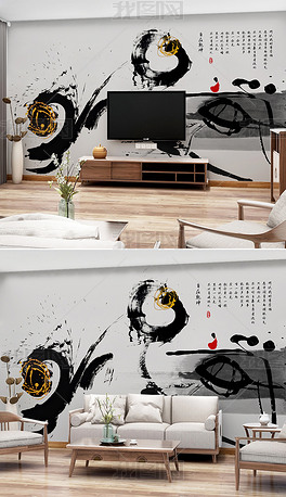 新中式禅意抽象书法和尚客厅卧室电视沙发背景墙