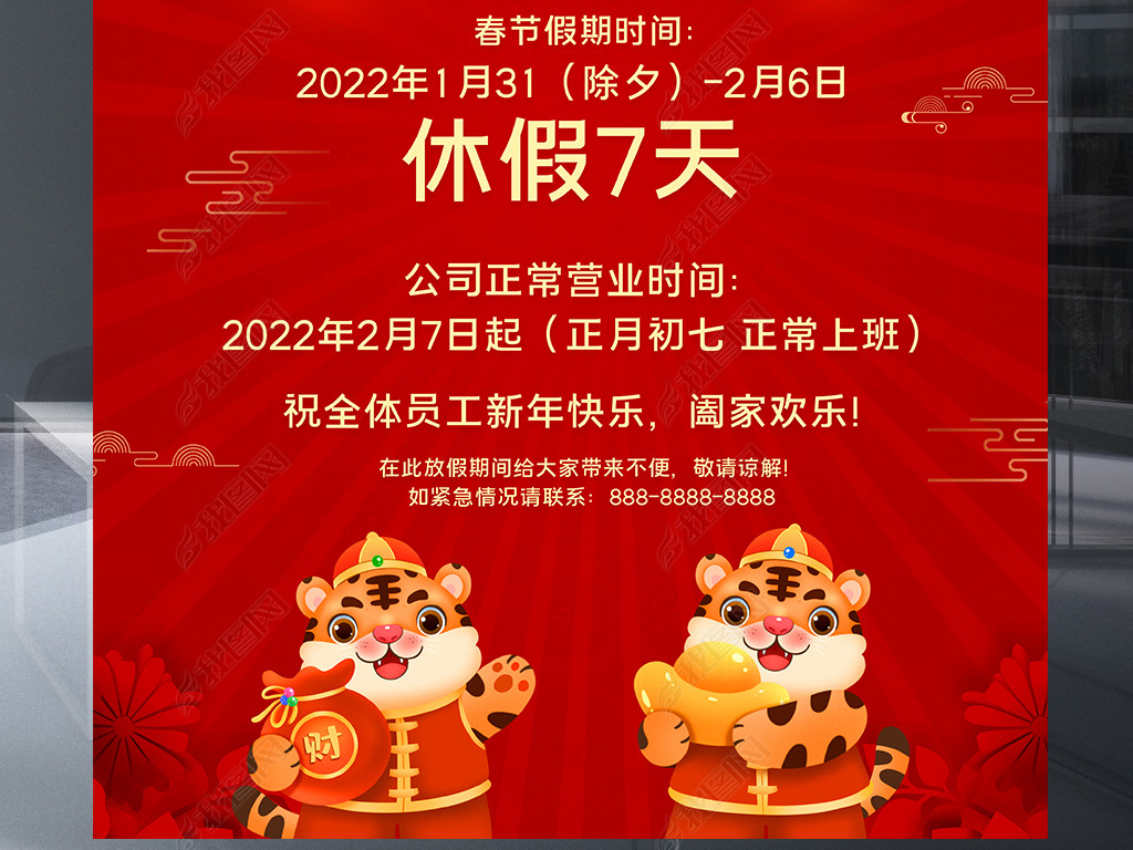 2022괺ڷż֪ͨ