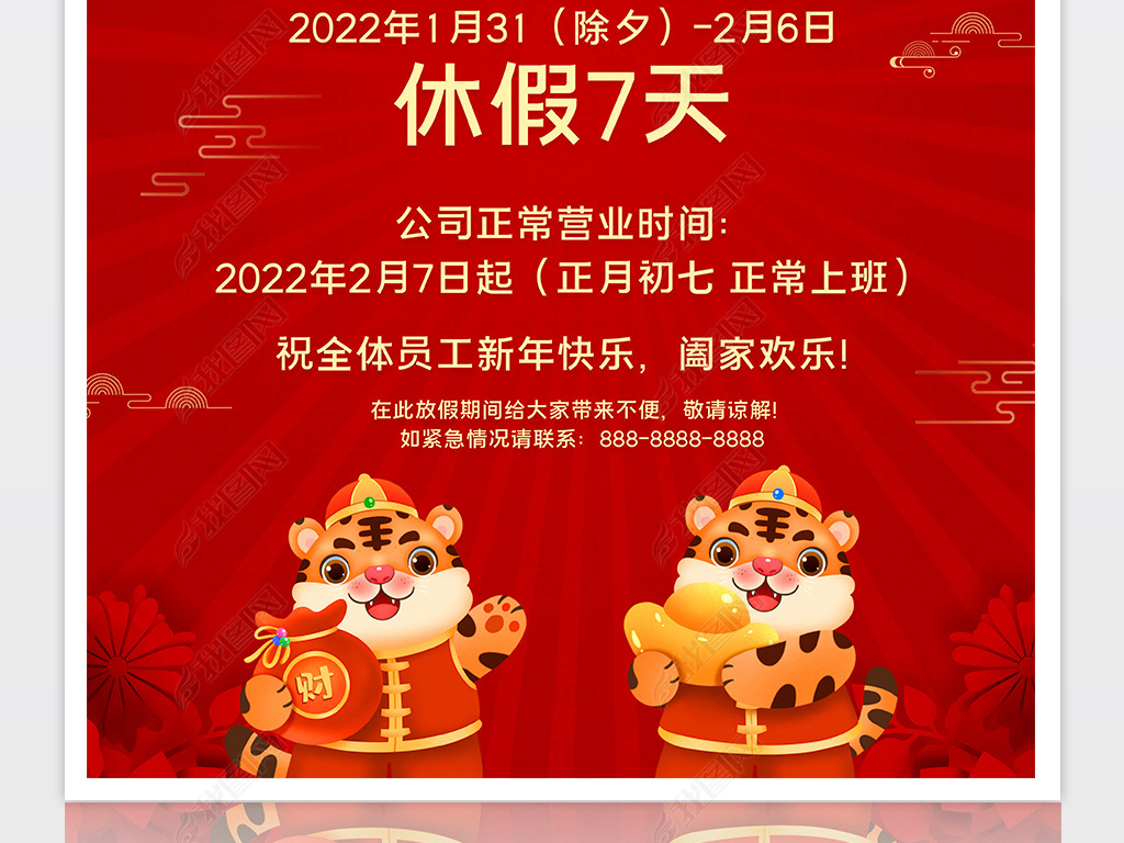 2022괺ڷż֪ͨ