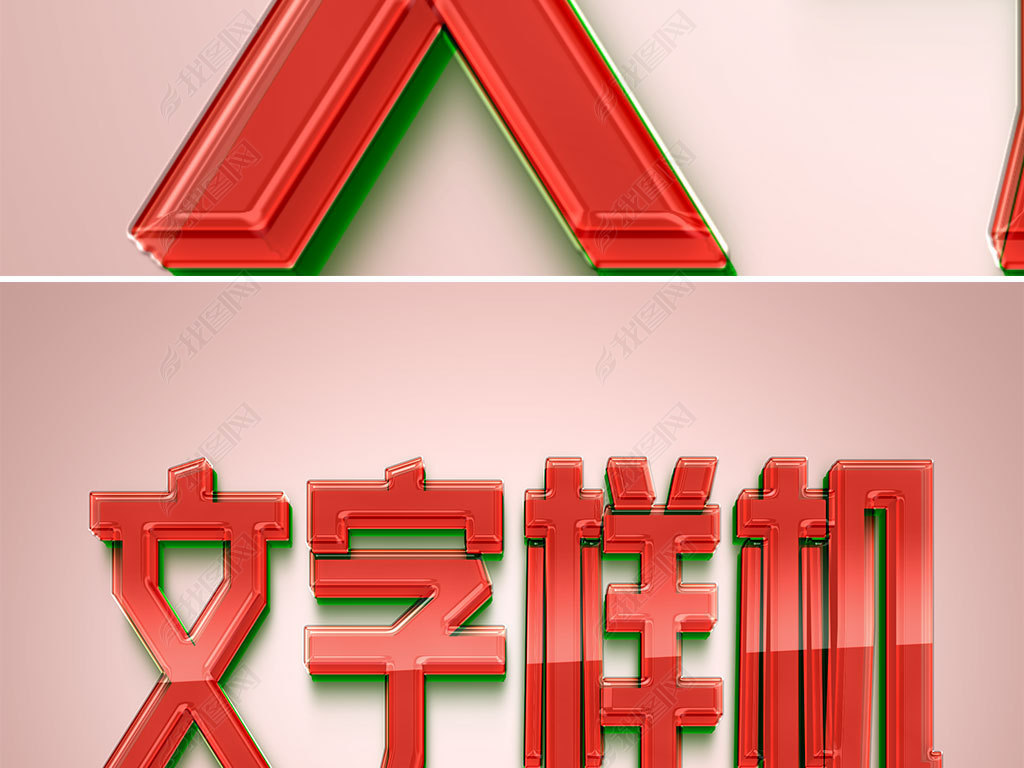 3Dˮlogo