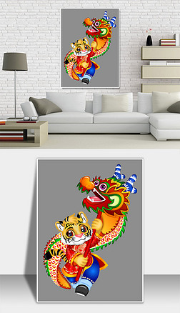 春节矢量图矢量图装饰画|新年可爱老虎矢量图下载