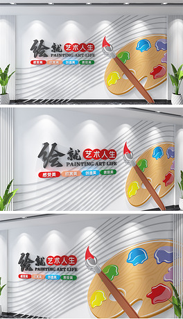 墙绘文化墙下载排行榜