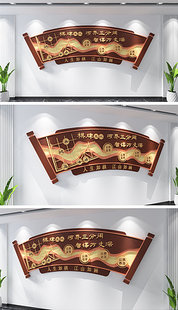 文化卷轴专题模板-文化卷轴图片素材下载-我图网