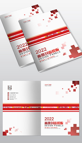 红色大气画册封面企业形象宣传册教材封面