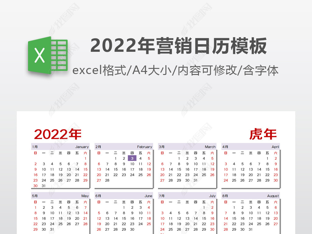 2022껢excelģ