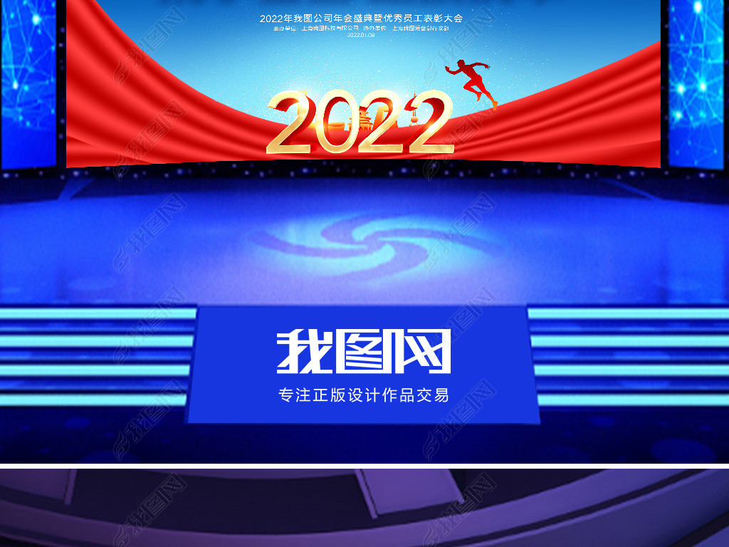 2022ᱳ佱̨