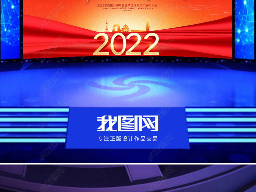 ɫϲ2022걳깫˾ᱳ