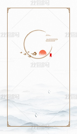 复古中国风山水山河仙境标题框清明节海报背景
