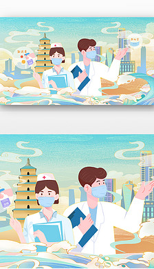 国潮疫情抗疫插画