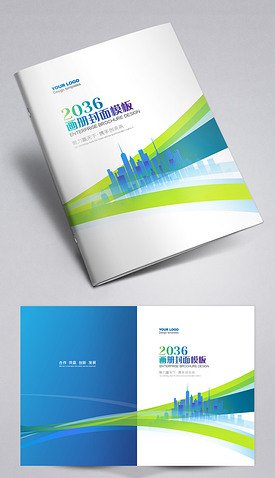 蓝色企业画册封面标书教材封面设计模板