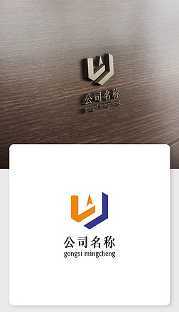 字母lj建筑公司logo设计商标设计