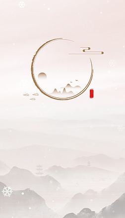 简约中国风山水仙境古楼清明节海报标题框背景