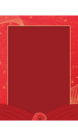 红色喜庆海报通知通告背景图