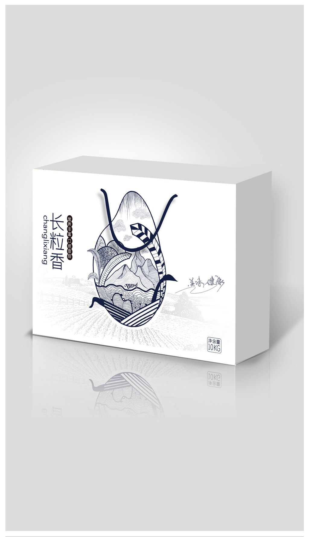 2022白色长粒香大米礼盒包装设计下载-编号26724252-五谷杂粮包装-我