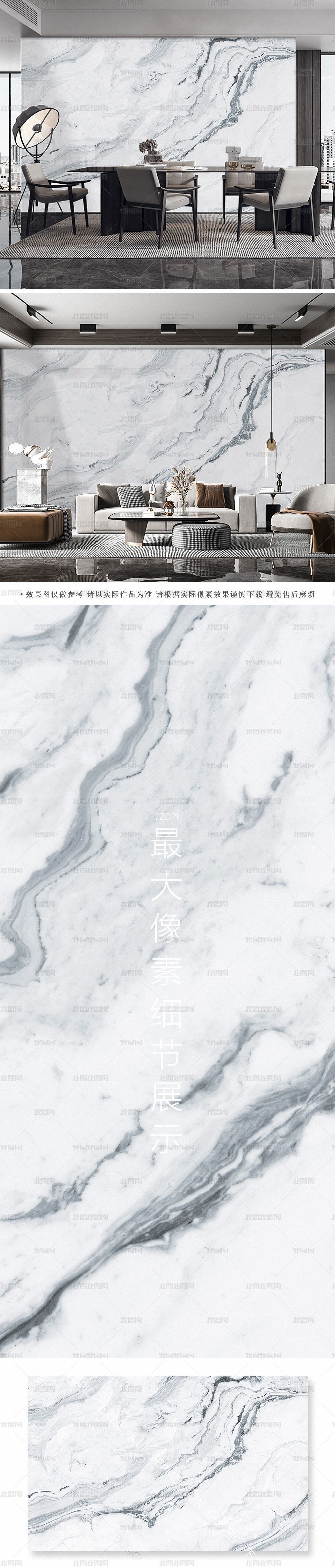 水墨爵士白渗墨大理石背景墙壁纸图片素材模板下载 大理石背景墙 我图网 水墨爵士白渗墨大理石背景墙壁纸图片素材模板下载 大理石背景墙 我图网