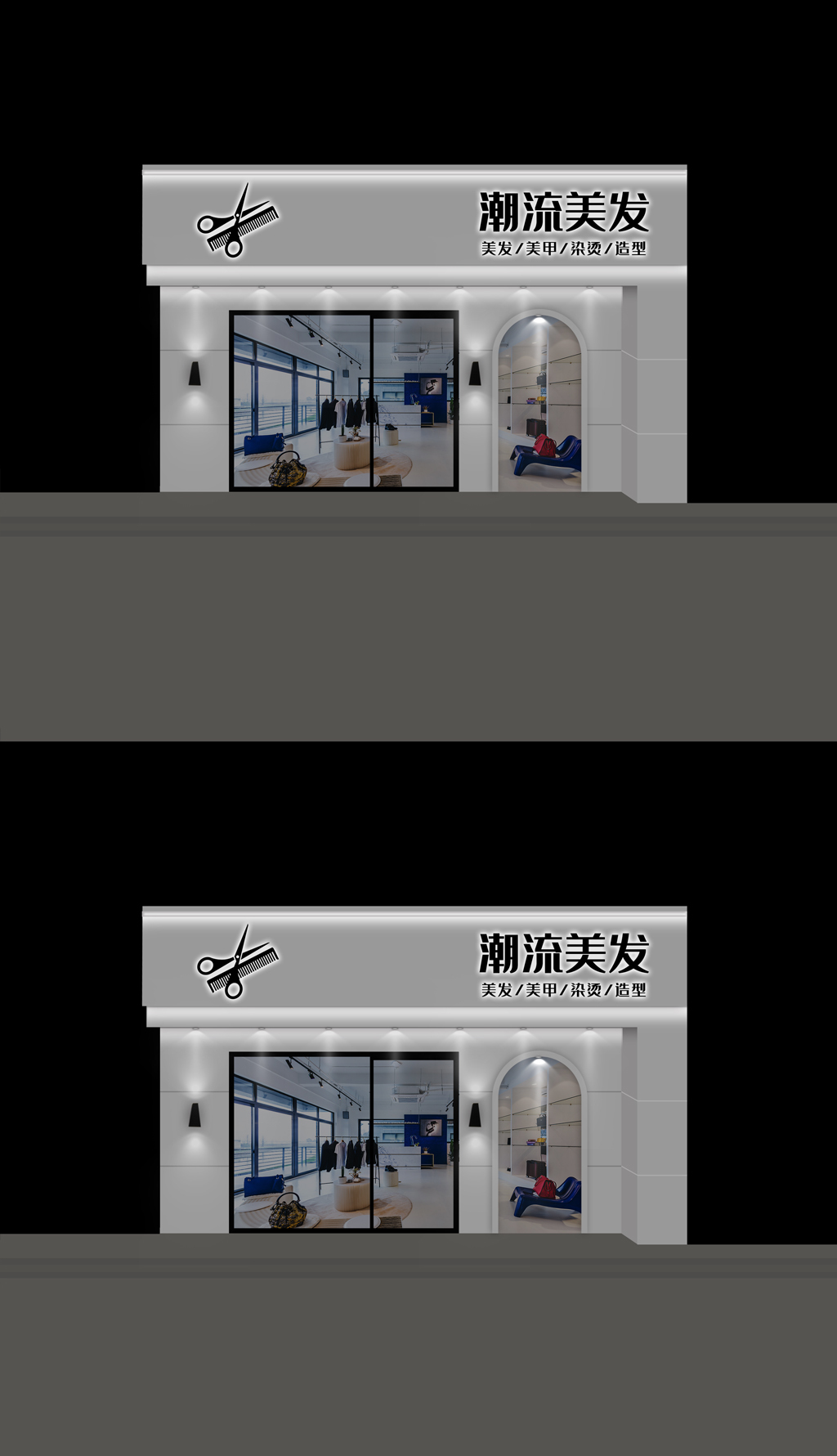 原创美发养生美容门头-版权可商用