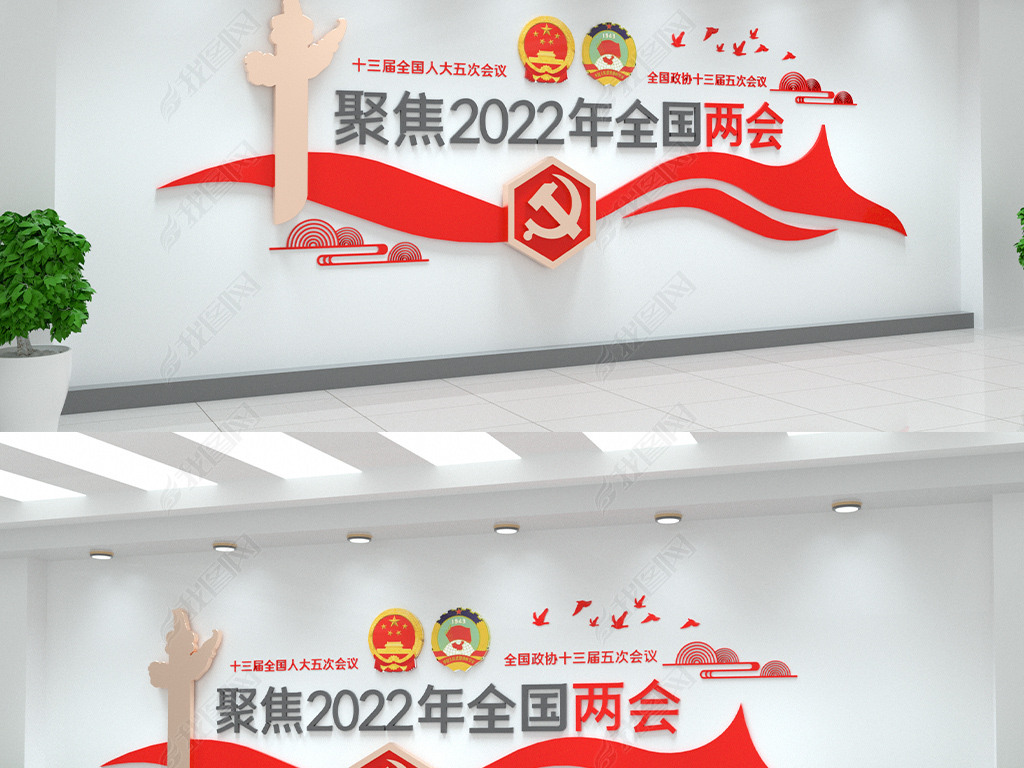 ۽2022ȫԼĻǽ