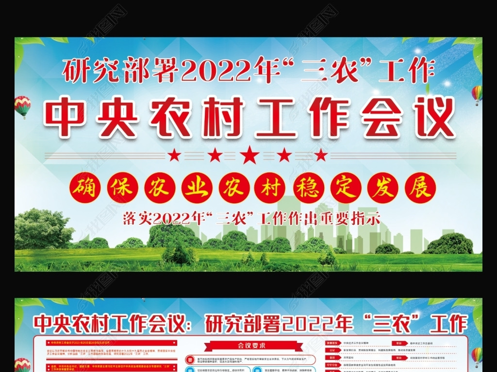 2022ũ幤չ