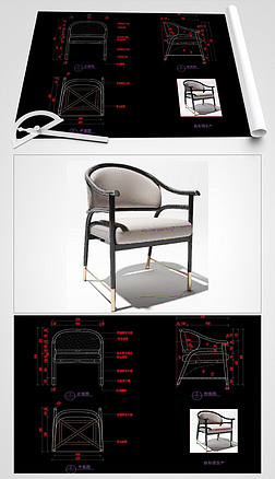 轻奢家具休闲CAD椅子CAD图库