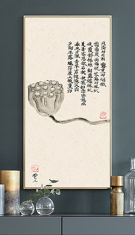 新中式工笔花鸟玄关装饰画禅意莲蓬玄关装饰画