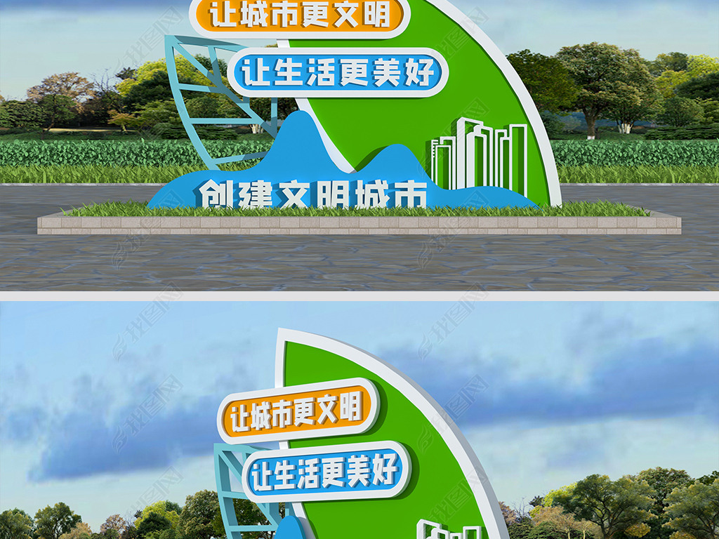 原创创文雕塑文明城市雕塑版权可商用