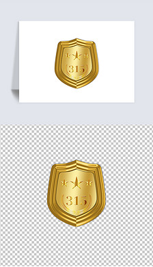 维护消费者权益免抠元素|消费者权益维护金属质感盾牌素材