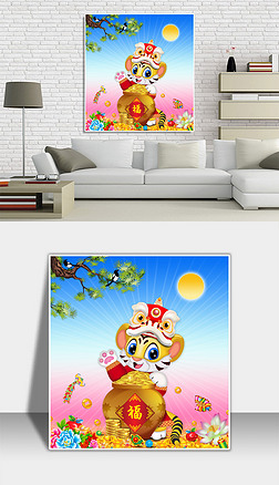 春节矢量图矢量图装饰画|新年可爱老虎矢量图下载
