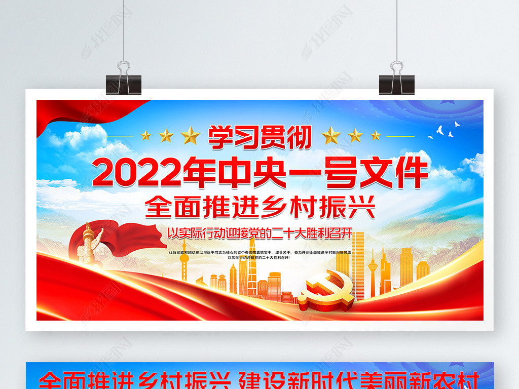 2022һļȫƽսչ